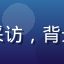 资深影视评论人陈敏在书房中接受采访，背景为满架影碟与专业书籍，神情专注
